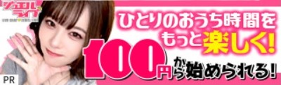 Affiliate Banner