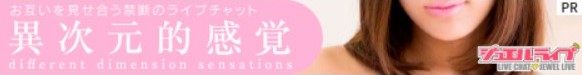 Affiliate Banner