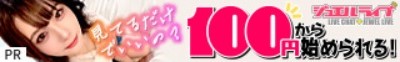 Affiliate Banner